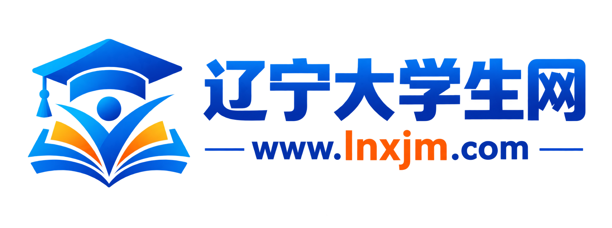 辽宁大学生网